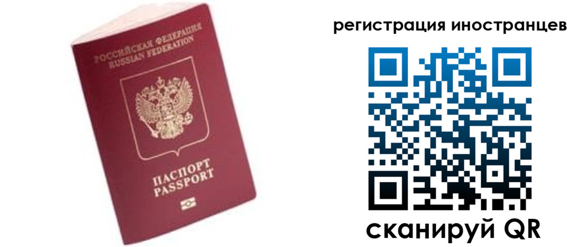 прописка гарантия в Меленках