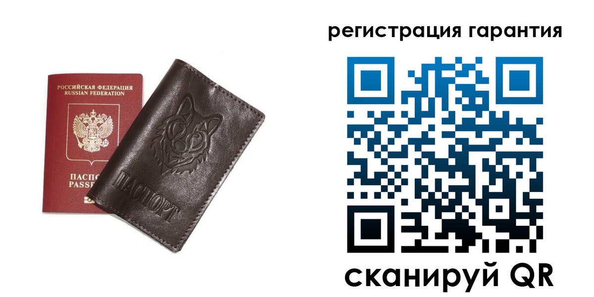 временная прописка в Меленках