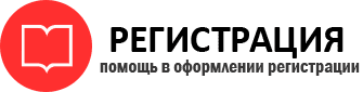 прописка в Меленках id100611